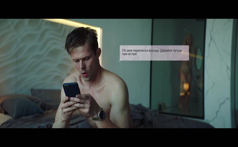 Anastasiya Panina Butt,  Underwear Scene  in Pochemu Ty?