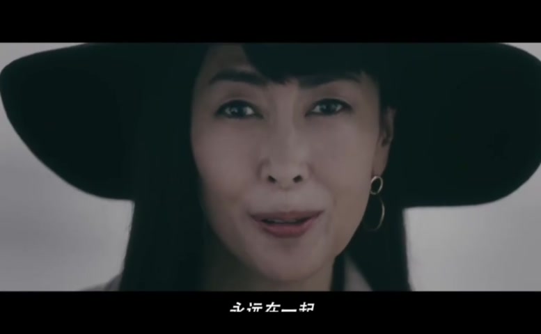 Unknown Butt, Breasts Scene in 108: Revenge And Adventure Of Goro Kaiba